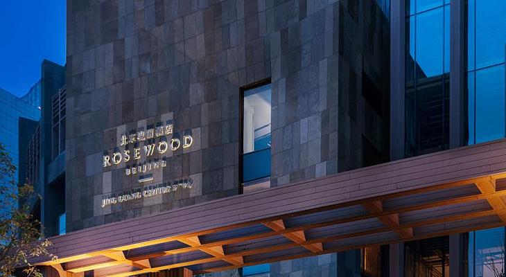 Rosewood Beijing Hotel